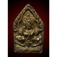 ราคา เปิดขุนแผนปะฉะดะ รุ่น 1 หมอนาค เพชรแสงแก้ว ฆราวาสจอมขมังเวทย์ด้านเสน่ห์ ด้านหลังเป็นขุนแผนเสพนาง+ม้าเสพนาง สวยเดิมๆ (16880765167)