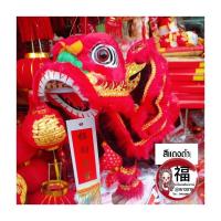 ราคา หัวสิงโต สิงโตแขวน #สีแดงดำสิงโตเต้นใช้มือ เชิดสิงโต ตรุษจีน ปีใหม่จีน (8228467009)