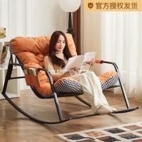 ราคา คนขี้เกียจ มูจิ ครัวเรือนเดี่ยวญี่ปุ่นโซฟาเก้าอี้นําเข้าเก้าอี้โซฟาระเบียงนอนนอนพักผ่อนเก้าอี้พักกลางวัน อุ๊ย (46804773025)