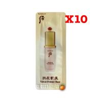 ราคา The History of Whoo Velvet Primer Base 1ml.*10 (9251319980)