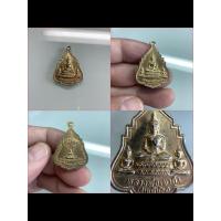 ราคา NO.1156 เหรียญหลวงพ่อเขาถ้ำ (สามพี่น้อง) หลังพระครูวิบูลภัทรกิจ (เตี่ยง) วัดสุขไพรวัน อำเภอแกลง จังหวัดระยอง พ.ศ.2527 (42556487328)