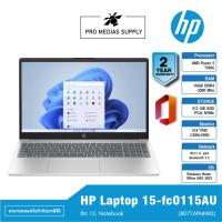 ราคา HP Laptop 15-fc0115AU (8D716PA#AKL) ข้อ 12. Notebook (22858074848)