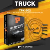 ราคา TOP PERFORMANCE (ประกัน 3 เดือน) สายหัวเทียน NGV 11 สาย 9 มิล รถใหญ่ รถบรรทุก รถหกล้อ รถสิบล้อ - TPX-902 - HINO ISUZU... (10116715621)