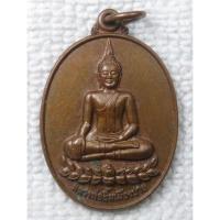 ราคา เหรียญ หลวงพ่อยิ้มเมืองปาย วัดทรายขาว อ.ปาย จ.แม่ฮ่องสอน ปี2559 ตอกโค๊ดและหมายเลขเหรียญ (44055314195)