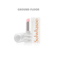 ราคา SULWHASOO GLOWING LIP BALM 3g(2 ตัวเลือก) (27287665328)