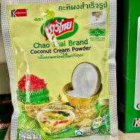 ราคา กะทิ ชาวไทย กะทิผงสำเร็จรูป 1 ซอง 60 กรัม ผงกะทิ (24601542540)