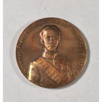 ราคา เหรียญ ร.๕ ที่ระลึกครบ 125 ปี วันสถาปนากรมศุลกากร เนื้อทองแดง ปี 2542​ (40852926726)