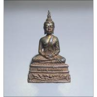 ราคา A163พระกริ่ง หลวงพ่อโสธร ปี2543 วันวิสาขบูชา เนื้อนวะ พร้อม กล่องเดิมๆ (29863892146)