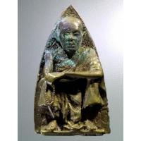 ราคา เหรียญหล่อเตารีดหลวงพ่อคูณ วัดบ้านไร่ รุ่นเฮงคูณเฮง ออกวัดเกาะแก้วอรุณคาม (23087113857)