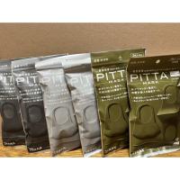 ราคา PITTA MASK ของแท้จากประเทศ ญี่ปุ่น (8524216945)