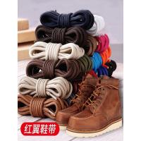 ราคา สายเชือกรองเท้า เชือกรองเท้า เชือกผูกรองเท้าสีทึบ เหมาะสำหรับรองเท้ามาร์ติน โบOTS, Timberland และ Red Wing (45804777272)