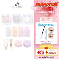 ราคา ถูก/แท้/มีไลฟ์ 4U2 Skin แป้งนางฟ้า 4U2 คุชชั่น 4U2 Skin Color Correcting Touch Up Skin ทัชอัพ คุมมัน (22232335894)