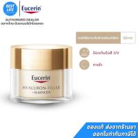 ราคา Eucerin HYALURON-FILLER + ELASTICITY THIAMIDOL DAY CREAM SPF30 ยูเซอริน ไฮยาลูรอน เดย์ครีมลดเลือนริ้วรอย ยกกระชับ [50ML] (41621337629)