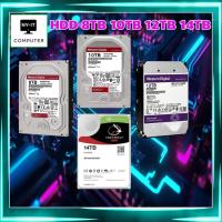 ราคา HDD 8TB / 10TB / 12TB / 14TB (18054093924)