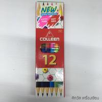 ราคา สีไม้คอลลีน (COLLEEN) 6 แท่ง 12 สี 2 หัว 35 บาท (710824270)