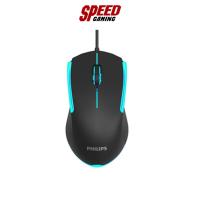 ราคา PHILIPS GAMING MOUSE SPK9314 LED LIGHTING By Speed Gaming (15948313928)