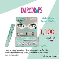 ราคา (ส่งฟรี EMS) FAIRYDROPS Quattro Mascara Waterproof (1165170206)