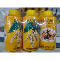 ราคา พริกไทยป่น พริกไทยป่นพิเศษ จ.จันทบุรี ตราปืนใหญ่ ขนาด 70 กรัม แพ็คละ 6 ขวด (J) (13599037150)