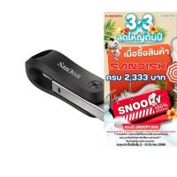 ราคา SanDisk iXpand Flash Drive Go 128GB (SDIX60N-128G-GN6NE) (23812573025)