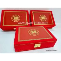 ราคา กล่องซังฮี้สำหรับใส่ทองเงินสินสอดของหมั้น-งานแต่งพิธีจีน-กล่องทองสีแดงมีอักษรซังฮี่สัญลักษณ์มงคล กล่องใส่เงินสินสอด (9917006919)