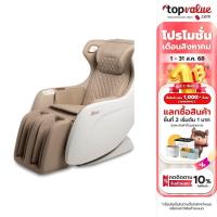 ราคา RESTER NOVA เก้าอี้นวดไฟฟ้า รุ่นโอไอ-2218 นวดเพื่อผ่อนคลายกล้ามเนื้อ ด้วยโปรแกรมนวดอัตโนมัติ และโปรแกรมนวดแบบกำหนดเอง (21216983968)