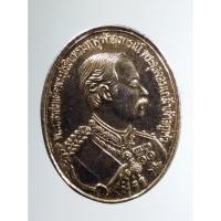 ราคา Antig on Shopee 4642 เหรียญกะไหล่ทองรัชกาลที่ 5 หลวงพ่อคูณ วัดบ้านไร่ จังหวัดนครราชสีมา รุ่นคูณมหาเศรษฐี 9 บารมี (23378022246)