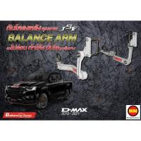 ราคา กันโคลงหลัง JS1 Balance Arm ล้อหลัง Space Cab (2019-2021 โฉมปี 2020 เท่านั้น) งานแท้ 100% (6490177518)