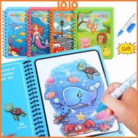 ราคา โจโจ้ สมุดระบายสีเมจิกสมุดระบายสีภาพวาดของเล่นเพื่อการศึกษาเด็กระบายสีสมุดวาดภาพ (46955088609)