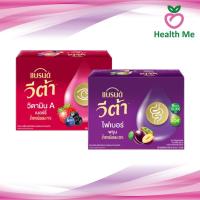 ราคา BRAND'S BERRY PLUS / VETA PRUNE PLUS 42 ML. / แบรนด์ เบอร์รี่พลัส (เเพ็ค 12 ขวด)/ วีต้า พรุน พลัส (เเพ็ค 12 ขวด) (24156753018)
