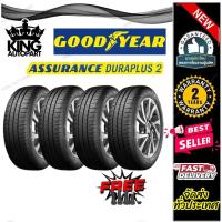 ราคา ยางรถยนต์ ขนาด 185/60R15 ,195/55R15 ,195/60R15 ,195/65R15 ,215/60R16 รุ่น Assurance Duraplus2 ยี่ห้อ GOODYEAR (27517246747)