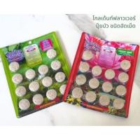 ราคา ปุ๋ยบัว ปุ๋ยบอนสี ปุ๋ยไม้น้ำ Golden Flowers 14 เม็ด มี 2 สูตร สูตรเร่งต้น และเร่งดอก #ปุ๋ยบัว (55951783223)