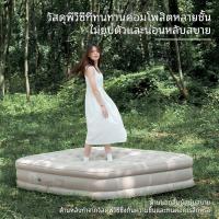 ราคา ที่นอนเป่าลมอัตโนมัติ 5ฟุต เตียงเป่าลม ที่นอนลม พร้อมปั๊มลมในตัว ที่นอนสูบลม PVC หนา 40/25ซม (28182096608)