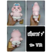 ราคา Opanchu Usagi#โอปันจู#โอปันชู#กระต่าย#ป้ายห้อย#ตุ๊กตาญี่ปุ่นมือสอง (41026991867)