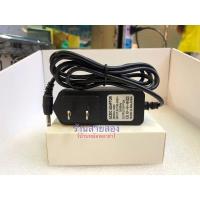 ราคา Adapter5V/2Aแจ็คขอบนอก3mm. รูใน1.4mm. (41022960554)