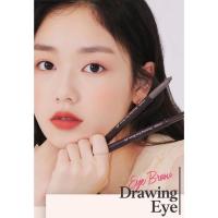 ราคา etude pencil ดินสอเขียนคิ้ว (19456919750)