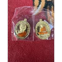 ราคา เหรียญเจริญพร2………….. (18149388561)