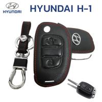 ราคา ซองกุญแจหนัง HYUNDAI H1 หนังแท้ เดินด้ายแดง โลโก้โลหะ (5819580267)
