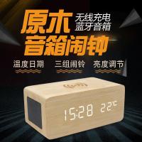 ราคา สร้างสรรค์มัลติฟังก์ชั่ลําโพงบลูทูธนาฬิกาปลุกไร้สายชาร์จนาฬิกาไม้ของขวัญแฟชั่นนาฬิกาอิเล็กทรอนิกส์ขายส่ง (53103983308)