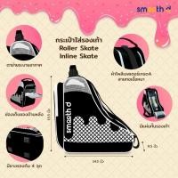 ราคา (พร้อมส่ง) Smooth d กระเป๋าใส่รองเท้าสเก็ต,โรลเลอร์สเก็ต, อินไลน์สเก็ต (29940469170)