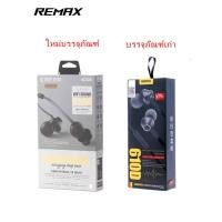 ราคา Remax RM-610D หูฟัง Small Talk Earphone รองรับทั้งระบบ IOS และ Android ของแท้ 100% (2299205327)