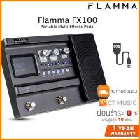 ราคา Flamma FX100 Portable Multi Effects Pedal เอฟเฟคกีตาร์ (13406061498)