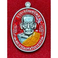 ราคา หลวงพ่อพัฒน์ รวยเจริญทรัพย์ เนื้อเงิน ลงยาแดง ลงยาจีวร เลข ๒๑ (52455191744)