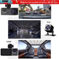 ราคา เครื่องบันทึกยานพาหนะ PERF, APP Control IR Night Vision Car DVR, Professional 3 ช่อง HD Recording 1080P Video Recorder Driving Recording (57154901488)