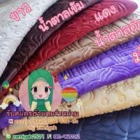 ราคา พรมละหมาด_ผ้าปูละหมาด (1170074562)
