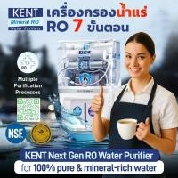 ราคา Dr. Green Energy เครื่องกรองน้ำแร่ RO 7 ขั้นตอนKENT GRAND PLUS มาตรฐาน NSF/WQA ส่งฟรีมีปลายทาง (41070917719)