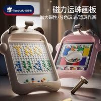 ราคา เด็กทารกปากกาแม่เหล็กกระดานวาดภาพปากกาแม่เหล็กกระดานวาดภาพเด็ก 3-5 ปี 6 สาวน้อยของเล่นเพื่อการศึกษาชาย (47556162184)
