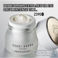 ราคา ‍❄️อายครีมลดริ้วรอยหมองคล้ำ Bobbi brown extra repair eye cream intense15ml,BOBBI BROWN VITAMIN ENRICHED FACE BASE 50ml (55301378819)