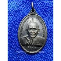 ราคา (2) เหรียญสิริธโร (รุ่นสุดท้าย) เนื้อทองแดงรมดำ หลวงพ่อสุด วัดกาหลง สมุทรสาคร ปี 2526 (21574635328)