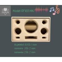 ราคา ตู้เปล่างานดิบ 6.5นิ้ว ตู้เปล่าลำโพงบลูทธ (28035996333)