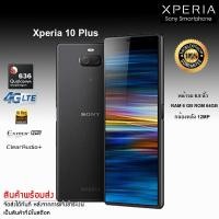 ราคา SONY XPERIA 10 Plus จอใหญ่ 21:9 RAM6 + ROM64 Snapdragon 636 กล้องหลัง 12MP รองรับ Fast 18W (1969782831)
